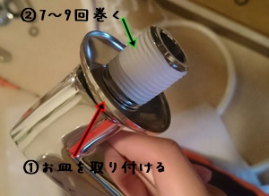 1440661944162