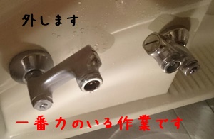 1440663488877