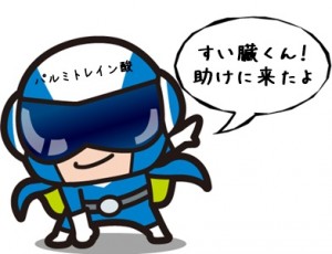 242802すい臓