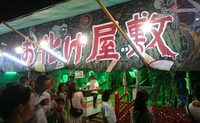 蒲原神社屋台お化け屋敷