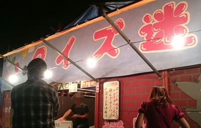 蒲原祭り屋台クイズ迷路
